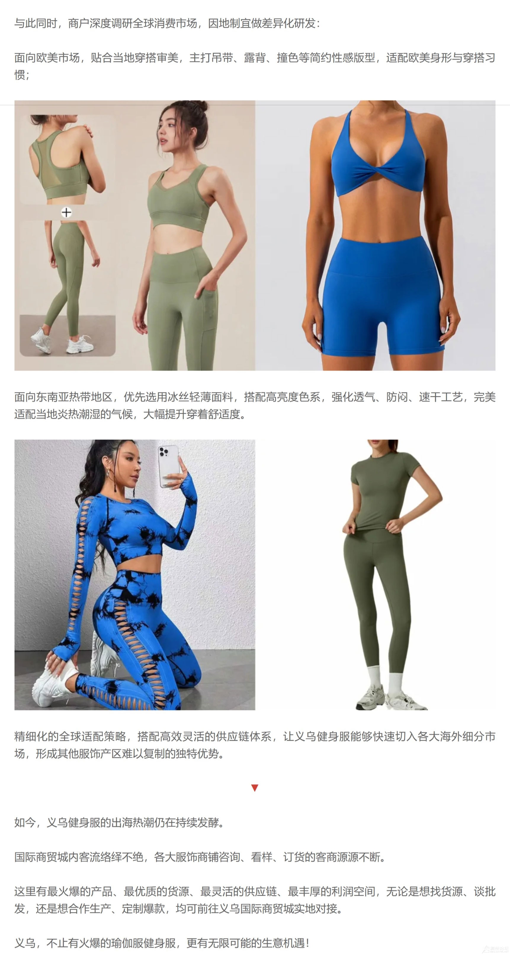��Ļ��ͼ_8-5-2026_1078_mp.weixin.qq_04.jpg