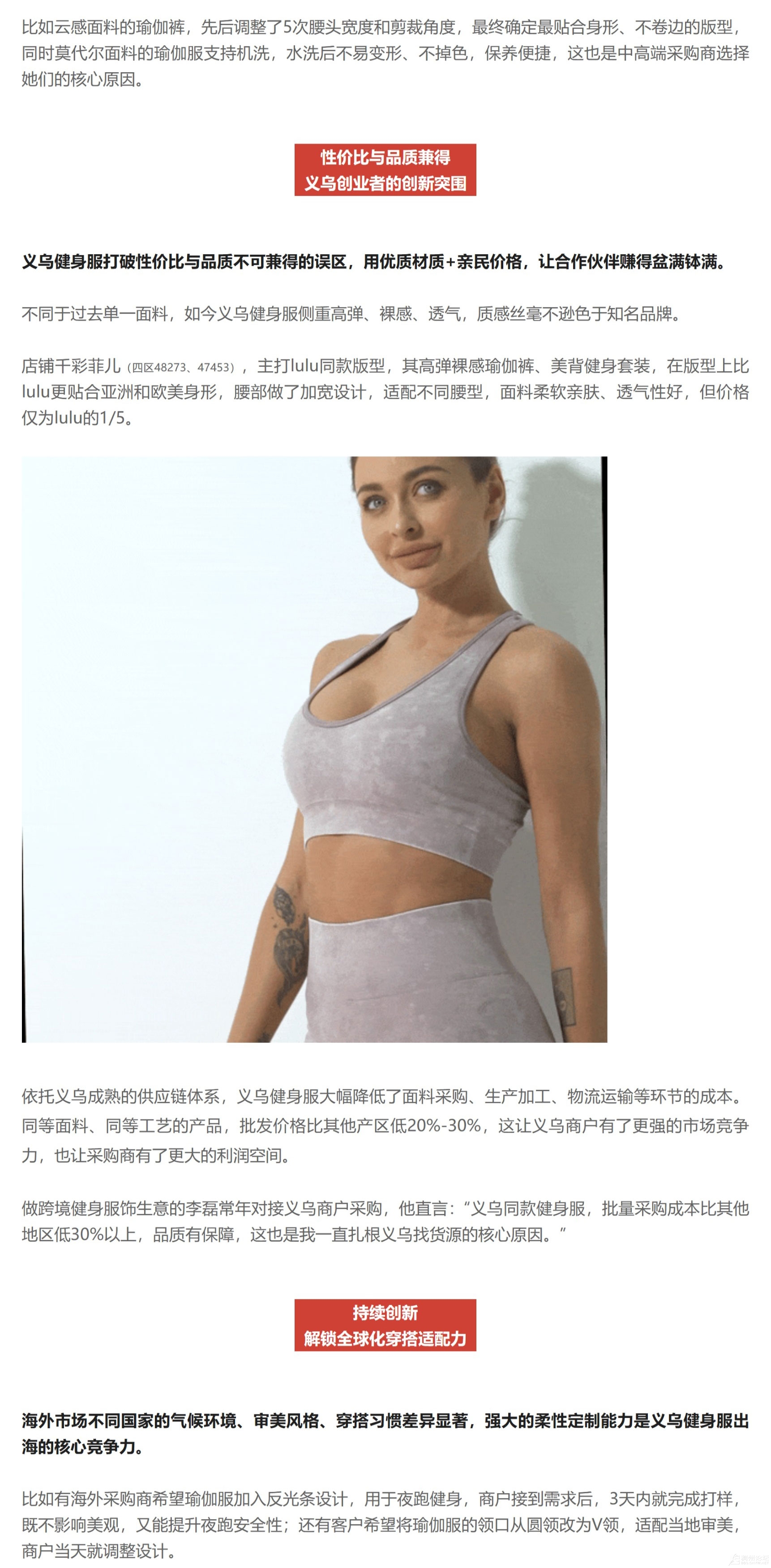 ��Ļ��ͼ_8-5-2026_1078_mp.weixin.qq_03.jpg