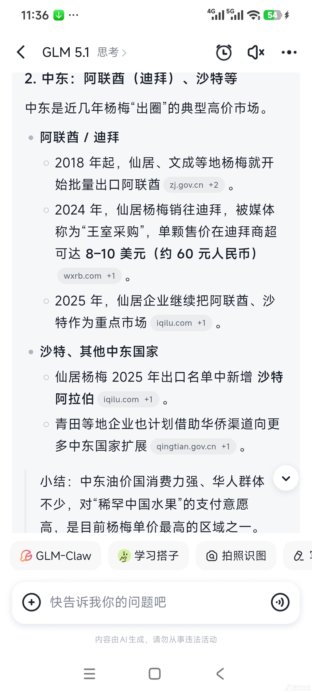 20260528234215mini_bbs_wap_1069346_Fpi6bmLBJjNorg4MbpSW73Z_PT7t.jpg