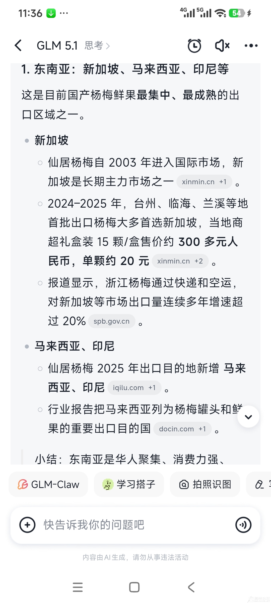 20260528234215mini_bbs_wap_1069346_FttMuFHka9bPpkMle7CLHmLTcNfB.jpg
