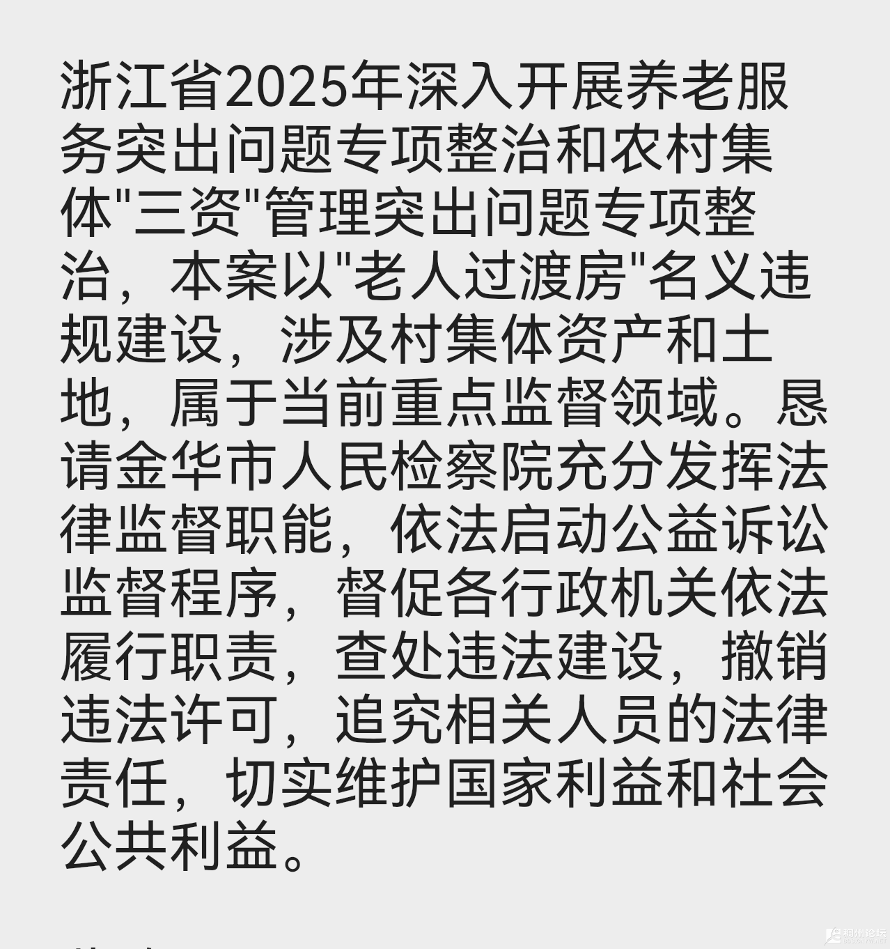 20260529182021front4_0_817288_FgOiEK-bPqq9IUoMaHJGyGxL3K-U.png