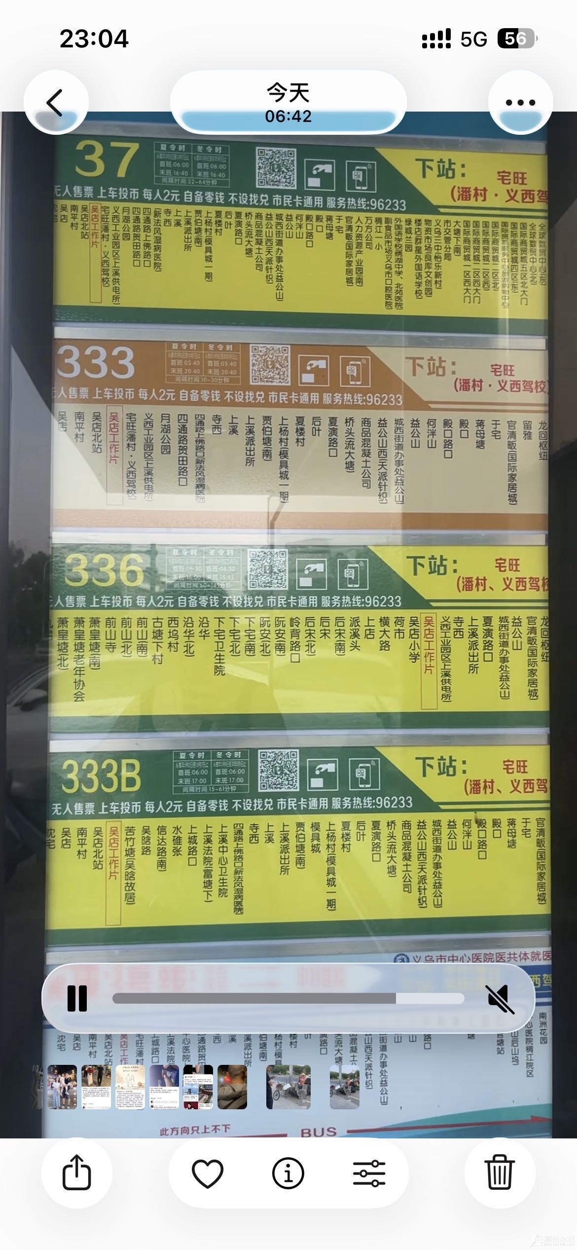 20260602230430mini_bbs_wap_1069600_Fn_Y3qZupkg-LkVqrfkW0X8QwDtE.jpg