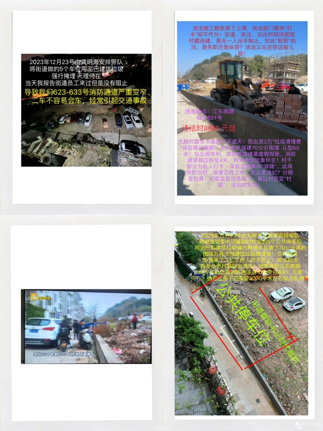 20260603213728front1_0_439549_FpPhRHOg6NosWizKU-IuAS63-gX_.jpg
