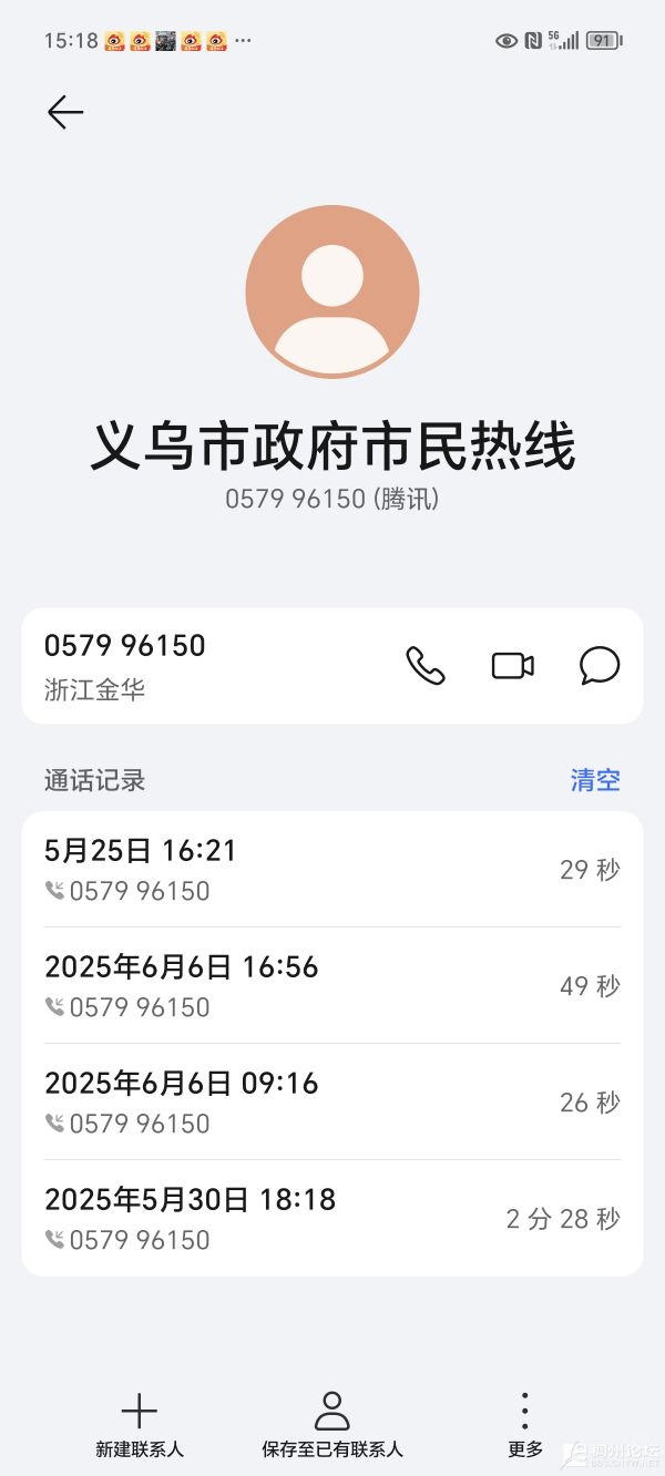 20260604151909front2_0_476757_FqrkWsKxtK9zFMY_qXOKFQGERVdE.jpg