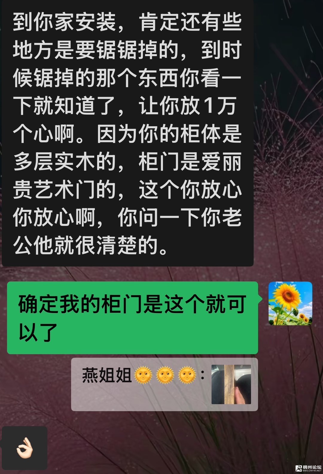 20260606122255front1_0_686604_Fuko6Y6xqkR7NliIdVrPGUi6n_AR.jpg