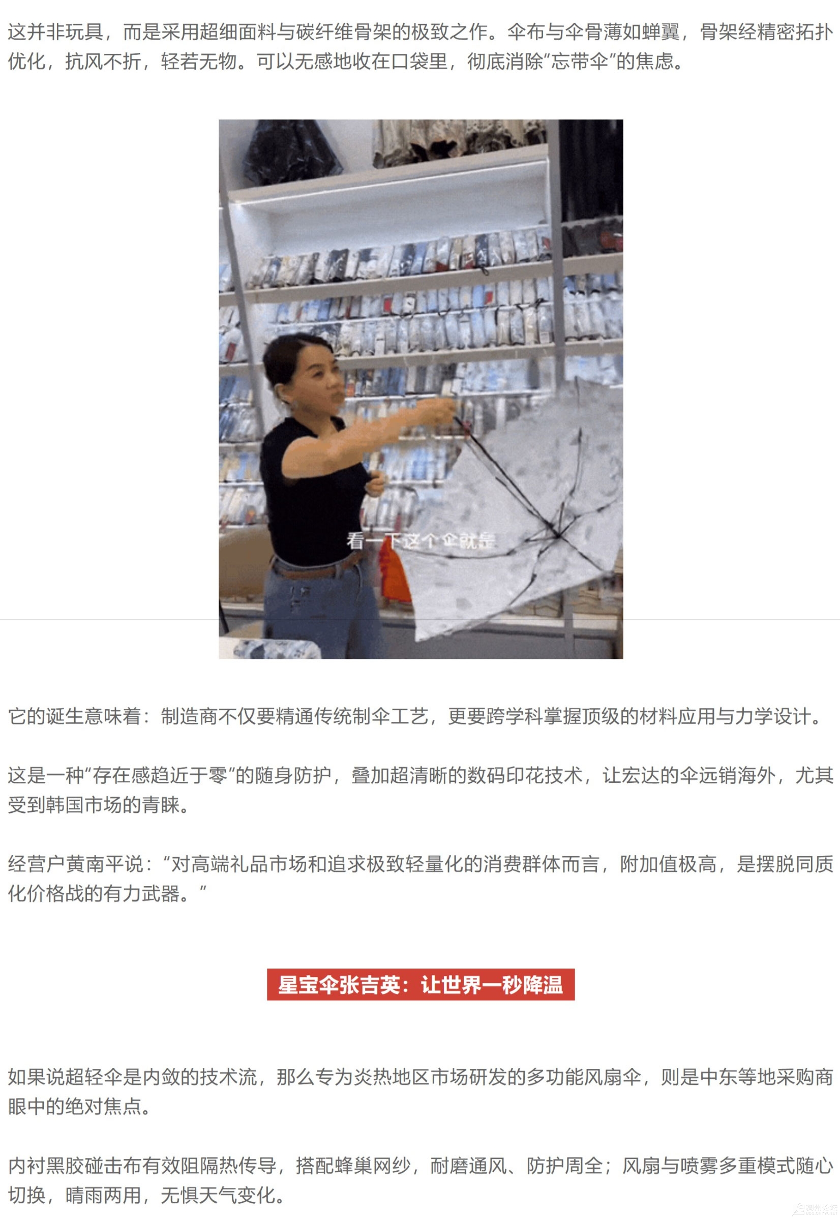 ��Ļ��ͼ_12-6-2026_95624_mp.weixin.qq_02.jpg