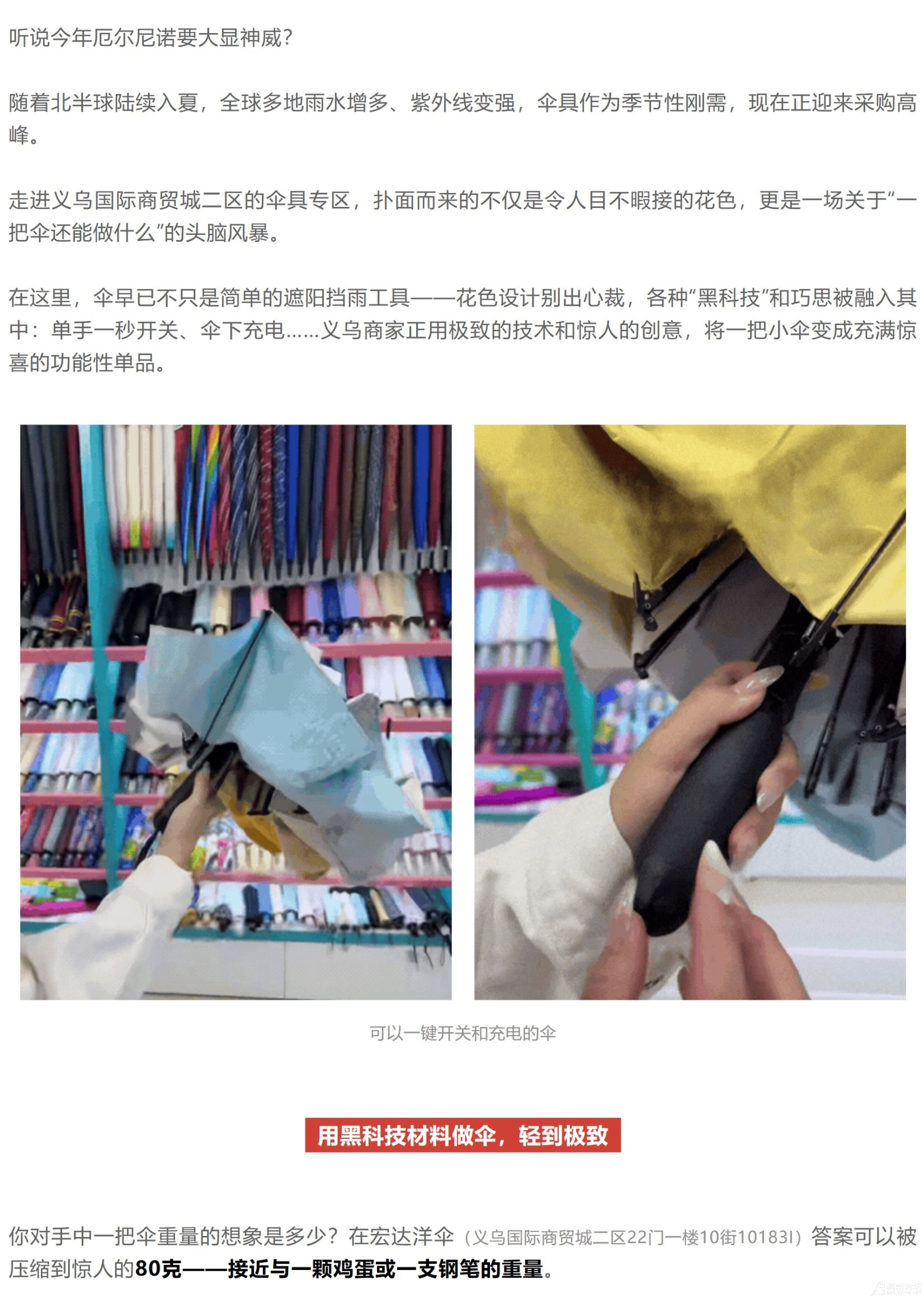 ��Ļ��ͼ_12-6-2026_95624_mp.weixin.qq_01.jpg