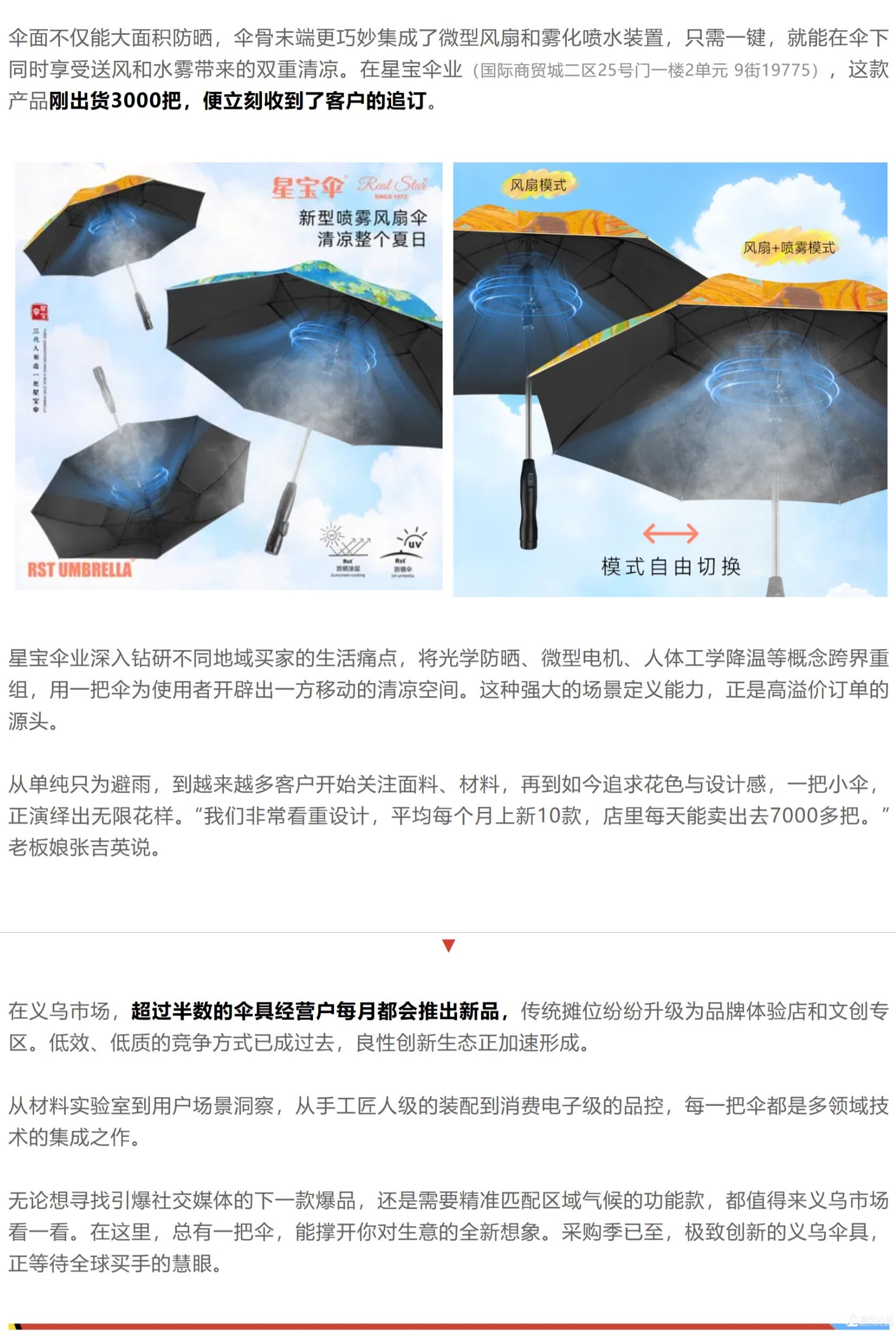 ��Ļ��ͼ_12-6-2026_95624_mp.weixin.qq_03.jpg