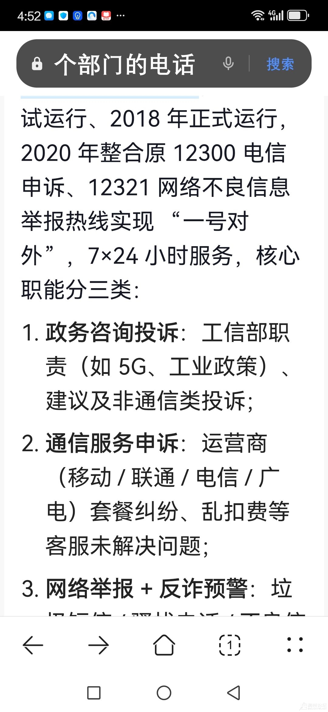 20260616165321front2_0_687252_FpeFjfpx2izM7JeviP7jsNFCVdqk.jpg