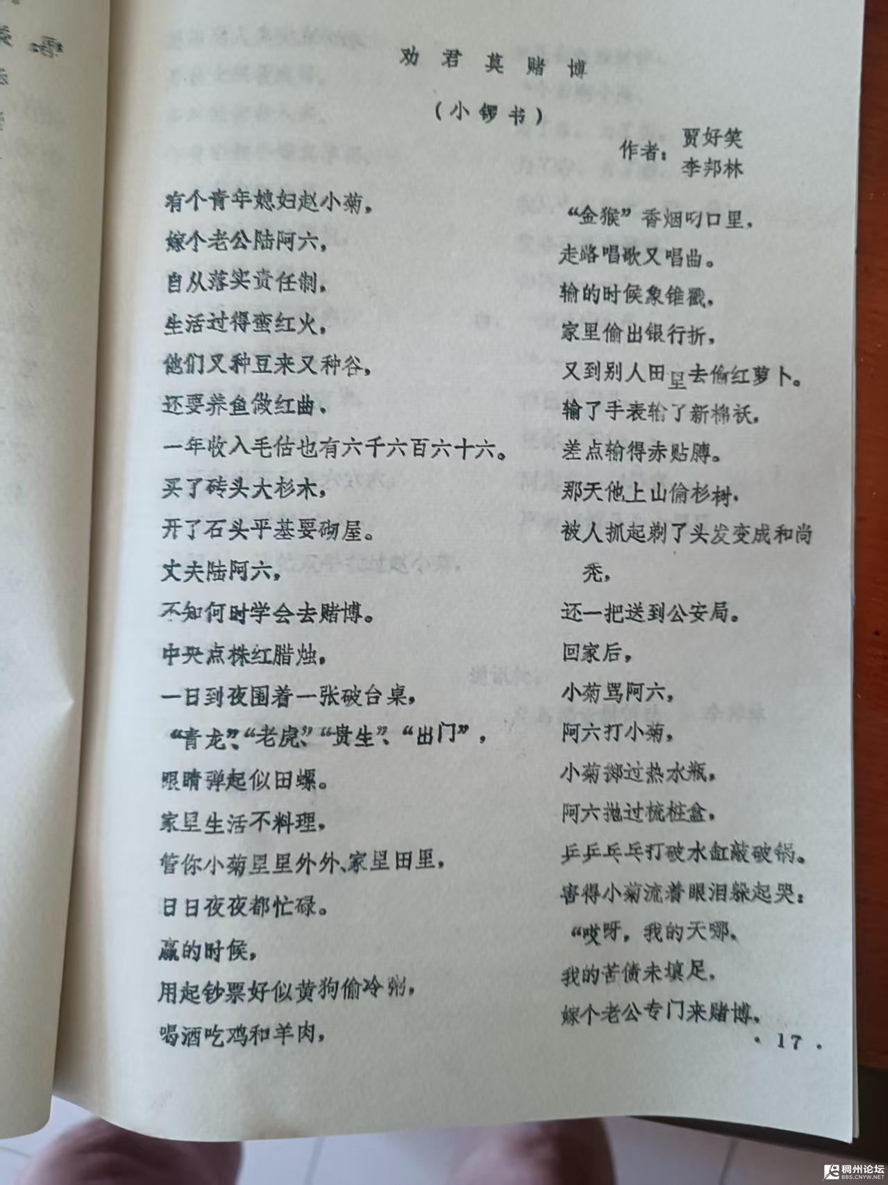13d17caf0afae474152a0162c63810b4.jpg