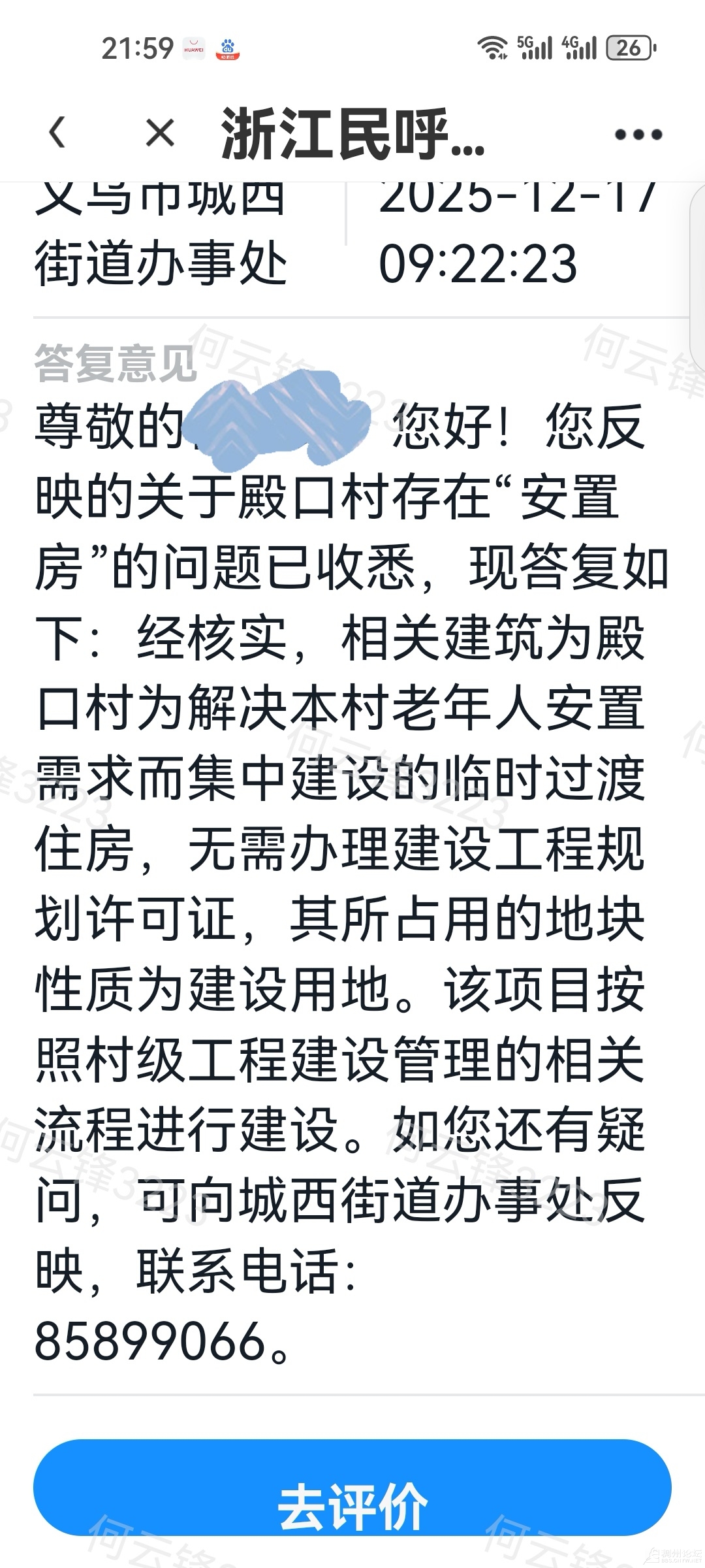 20260621195132front4_0_817288_Fs_jMWOK8EjX74mea-HM_Ns7T9KE.jpg