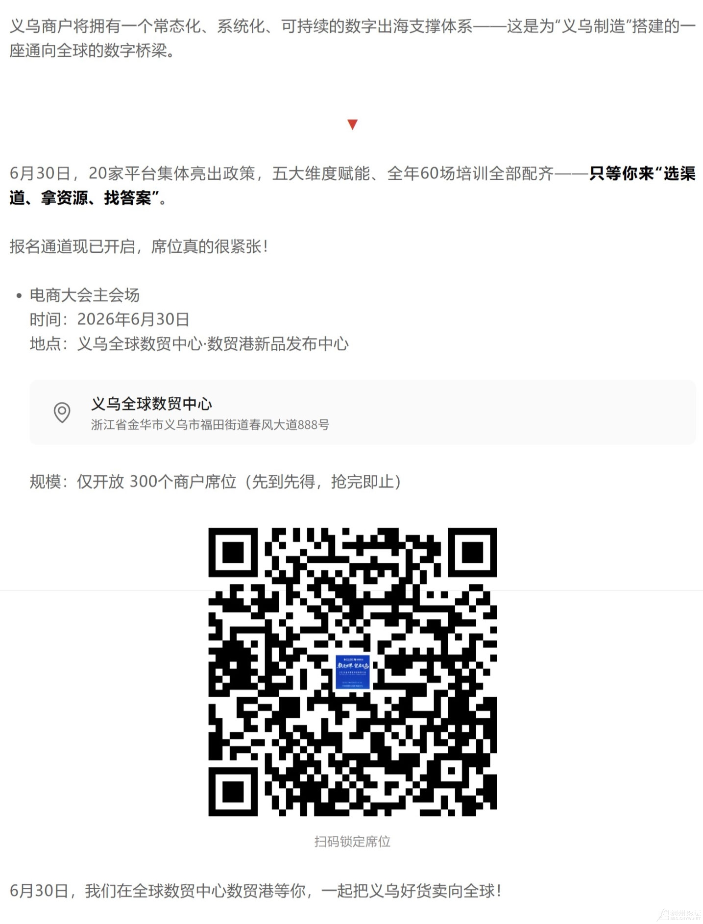 ��Ļ��ͼ_26-6-2026_9634_mp.weixin.qq_03.jpg