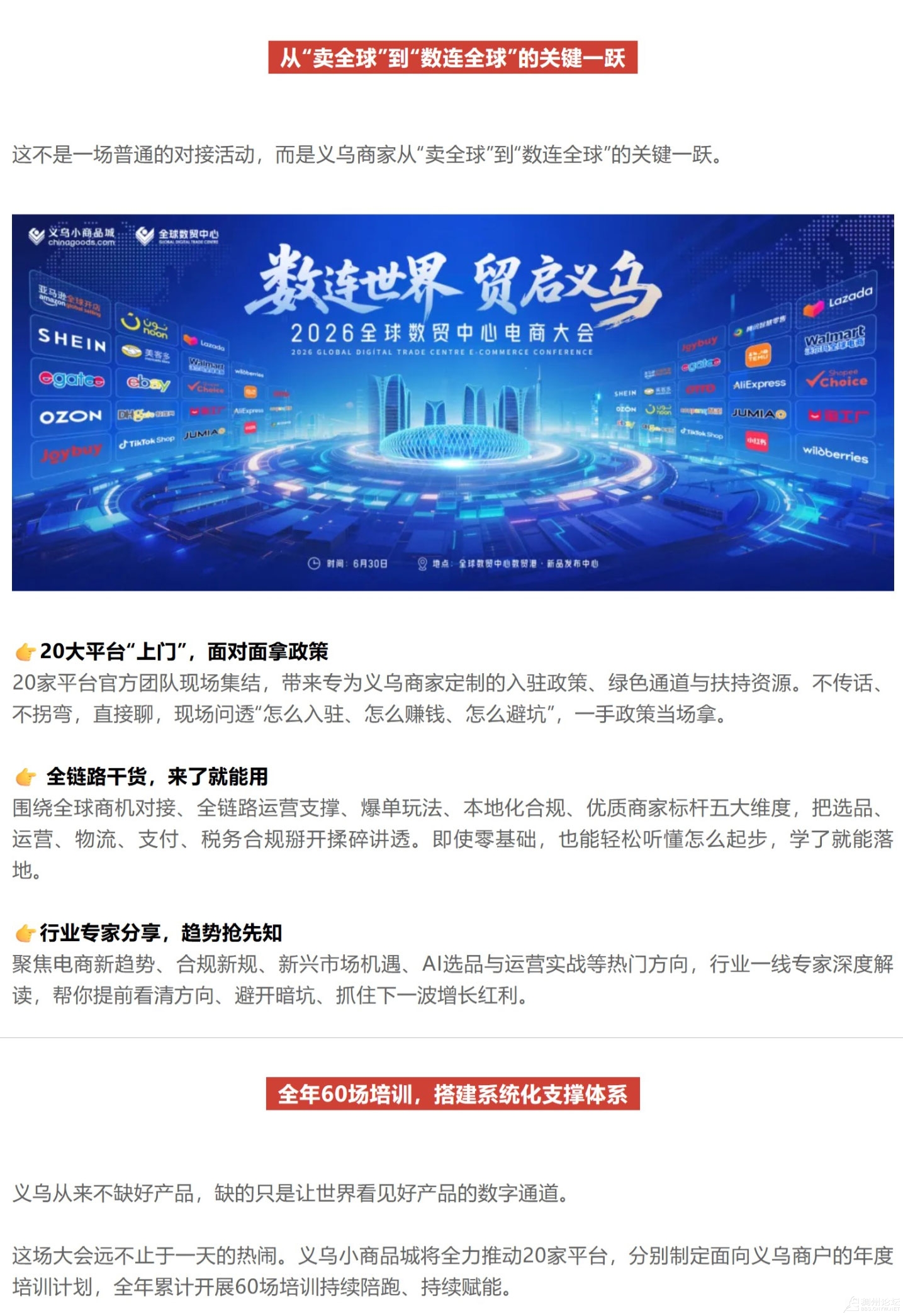 ��Ļ��ͼ_26-6-2026_9634_mp.weixin.qq_02.jpg