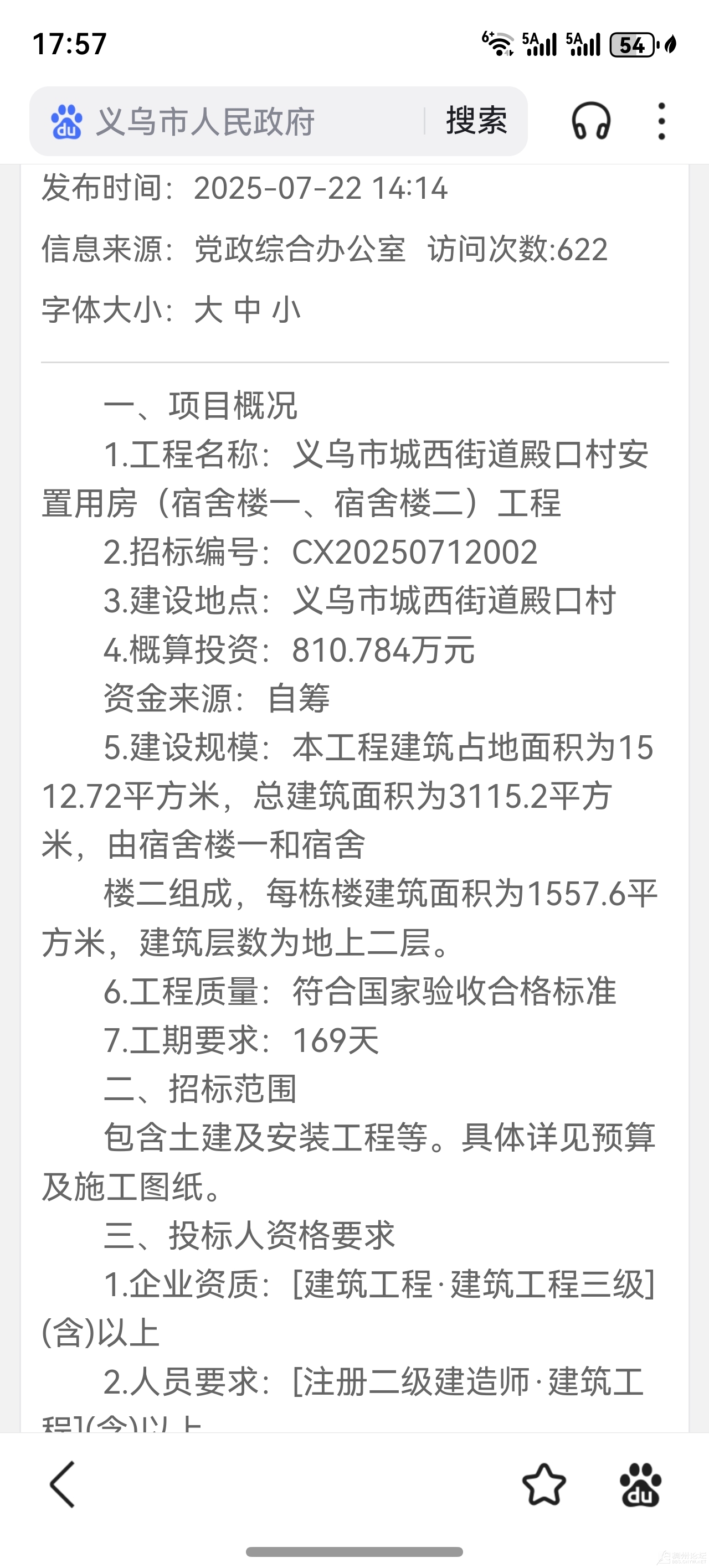 20260629150510front4_0_817288_FmyY9MoYbJ53etu45CJSAtGwnr6b.jpg