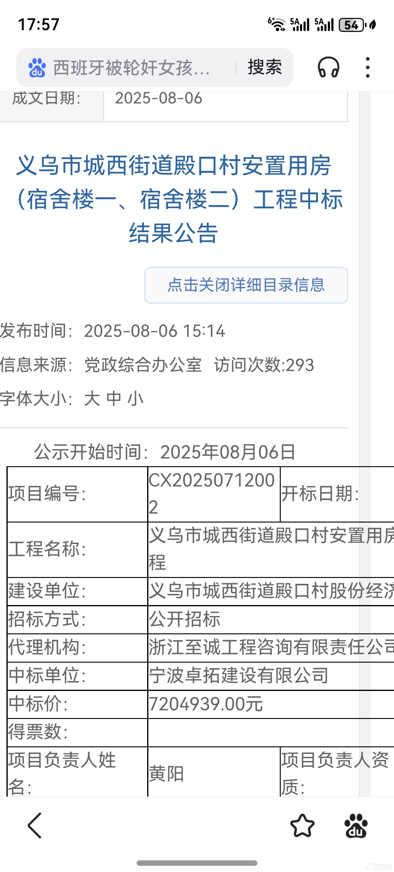 20260629150511front4_0_817288_FglEU3XMJBV17IBMPegbQYg3rB2D.jpg