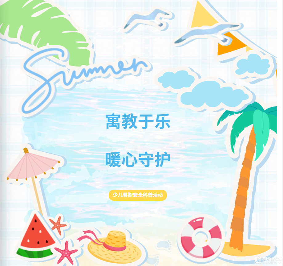 ScreenShot_2026-07-23_162530_590.png