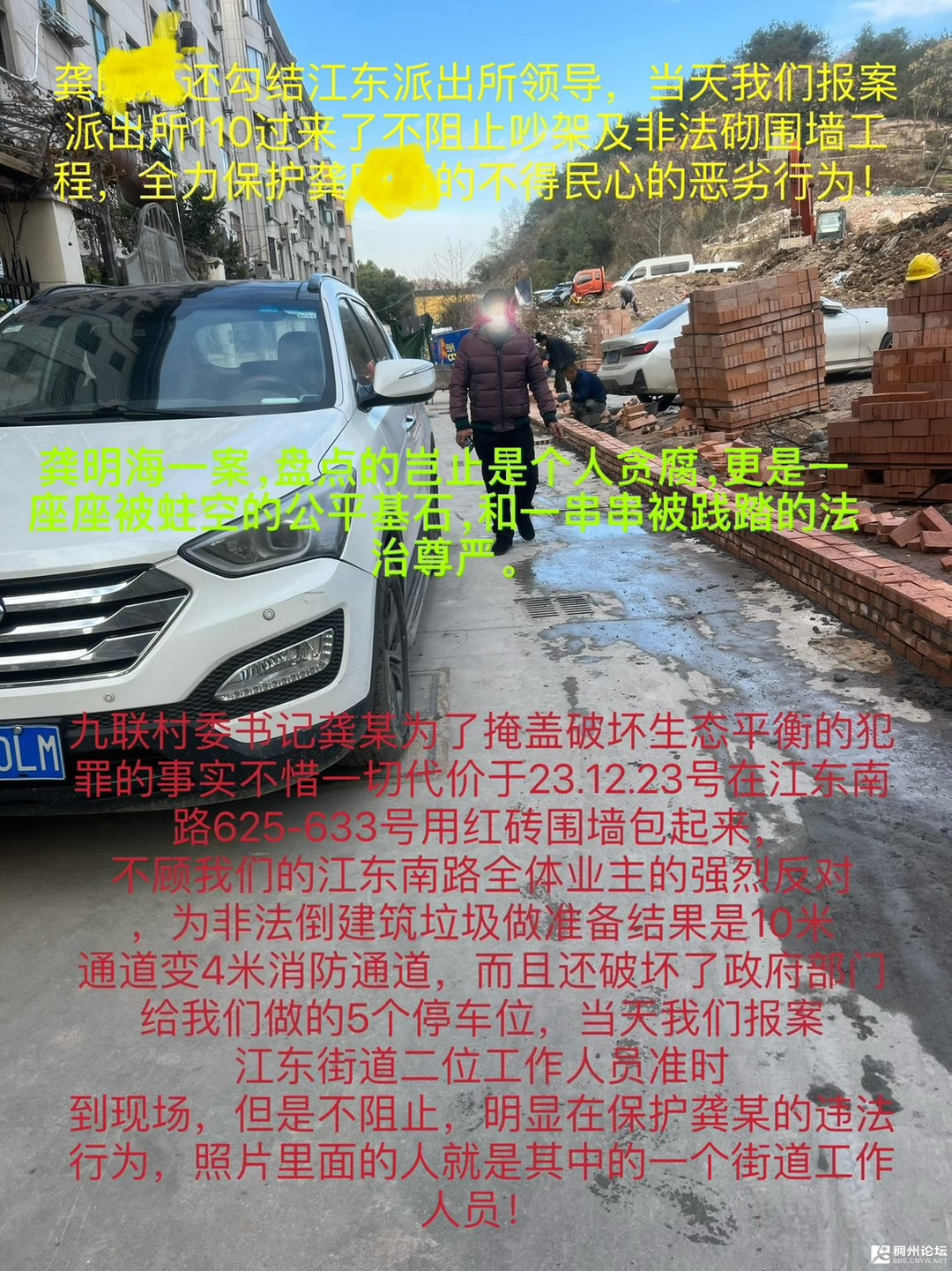 20260723172031front1_0_439549_Fp84K1ZEEoID-Q4BlP7uzZIbKJVJ.jpg