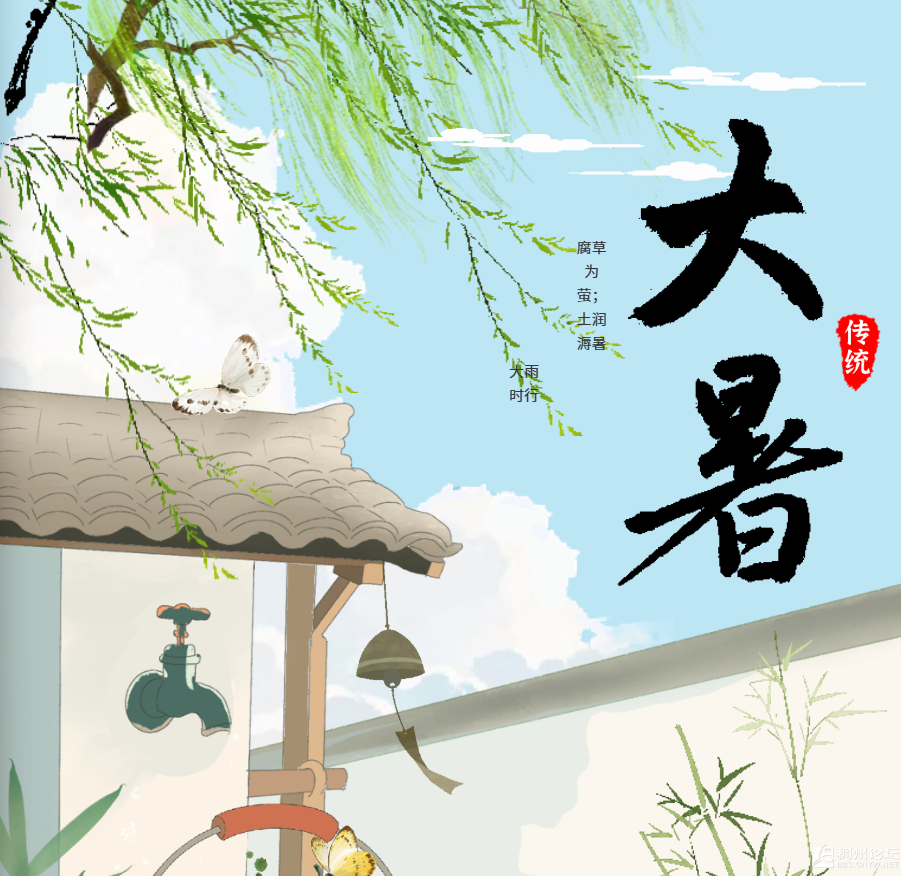 ScreenShot_2026-07-24_222414_779.png