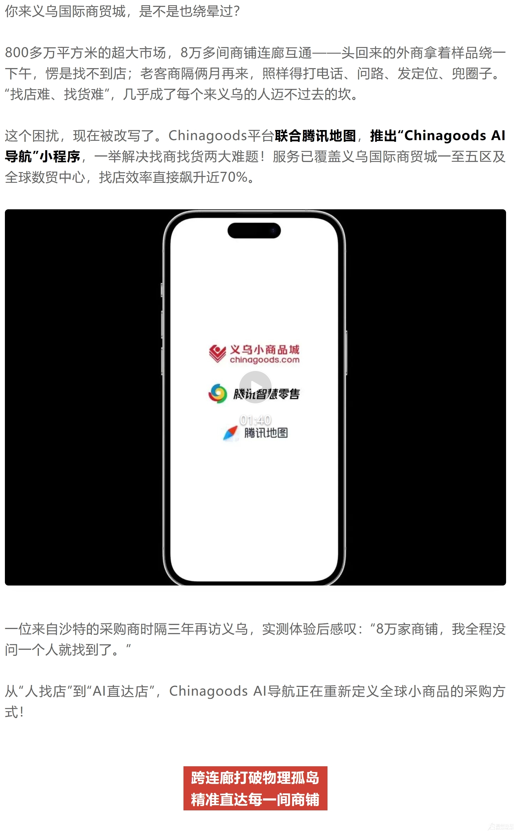 ��Ļ��ͼ_27-7-2026_1732_mp.weixin.qq.com.jpeg