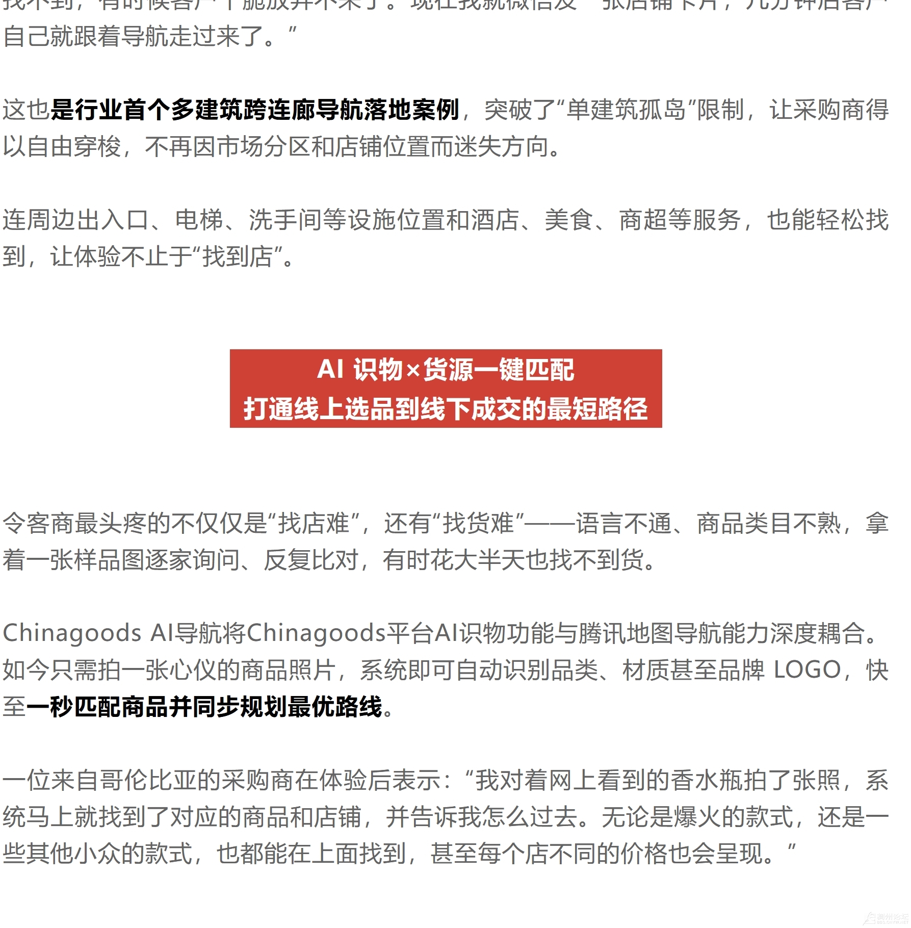 ��Ļ��ͼ_27-7-2026_1768_mp.weixin.qq.com.jpeg
