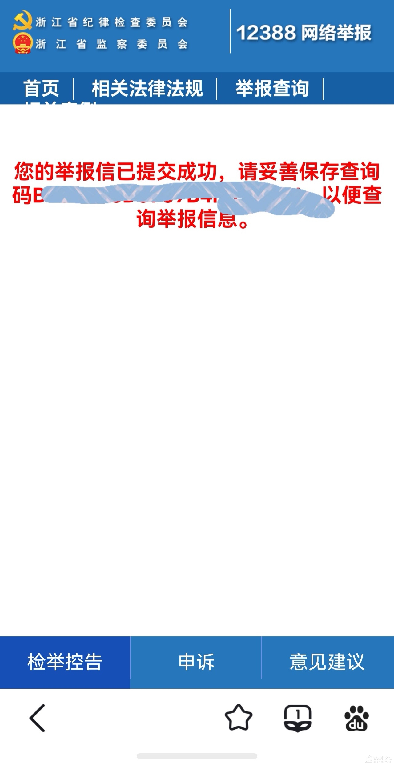 20260728195146front4_0_817288_Fvay2IrzGnPFoMR4LGEE1gOCpGNW.jpg