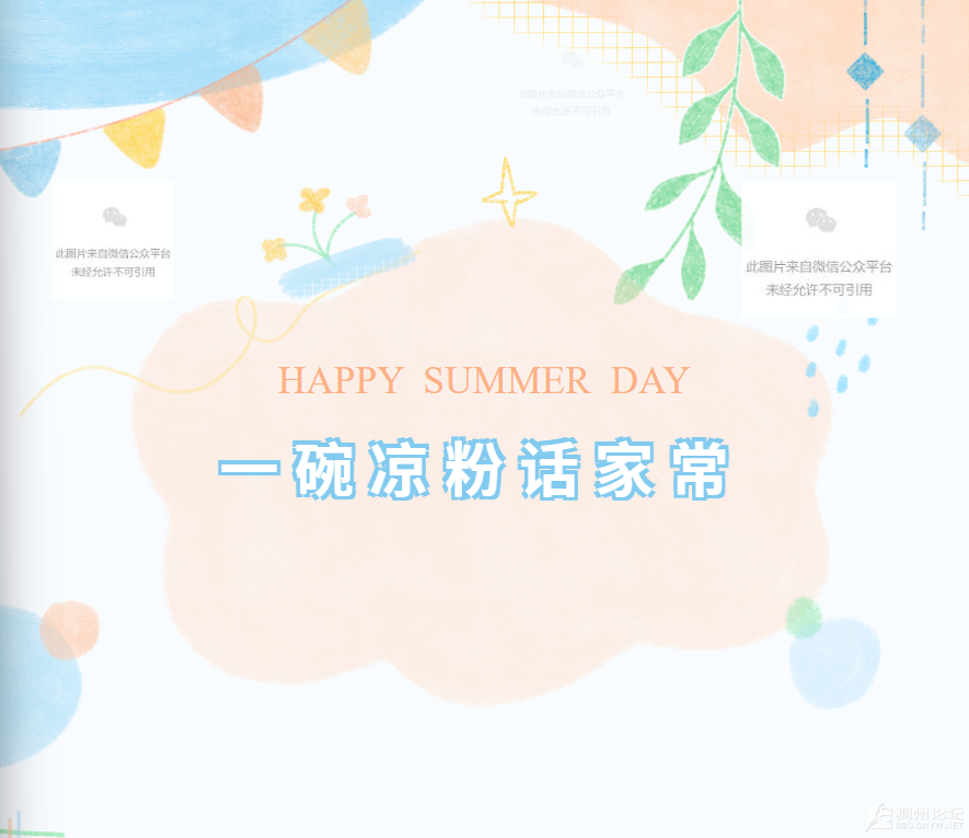 ScreenShot_2026-08-09_165823_471.png