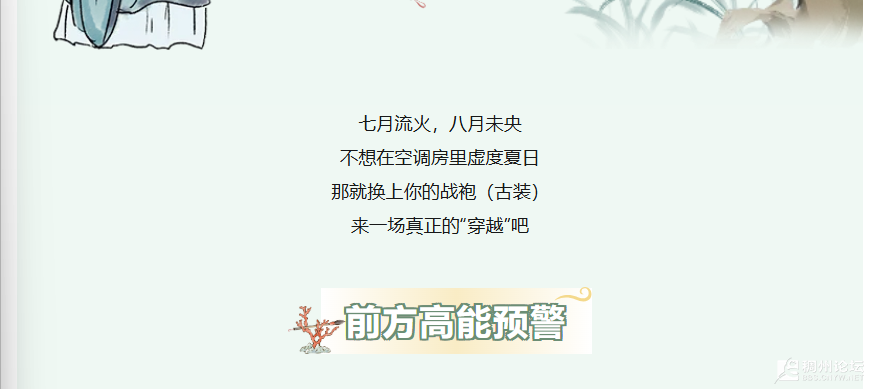 ScreenShot_2026-08-10_101048_980.png