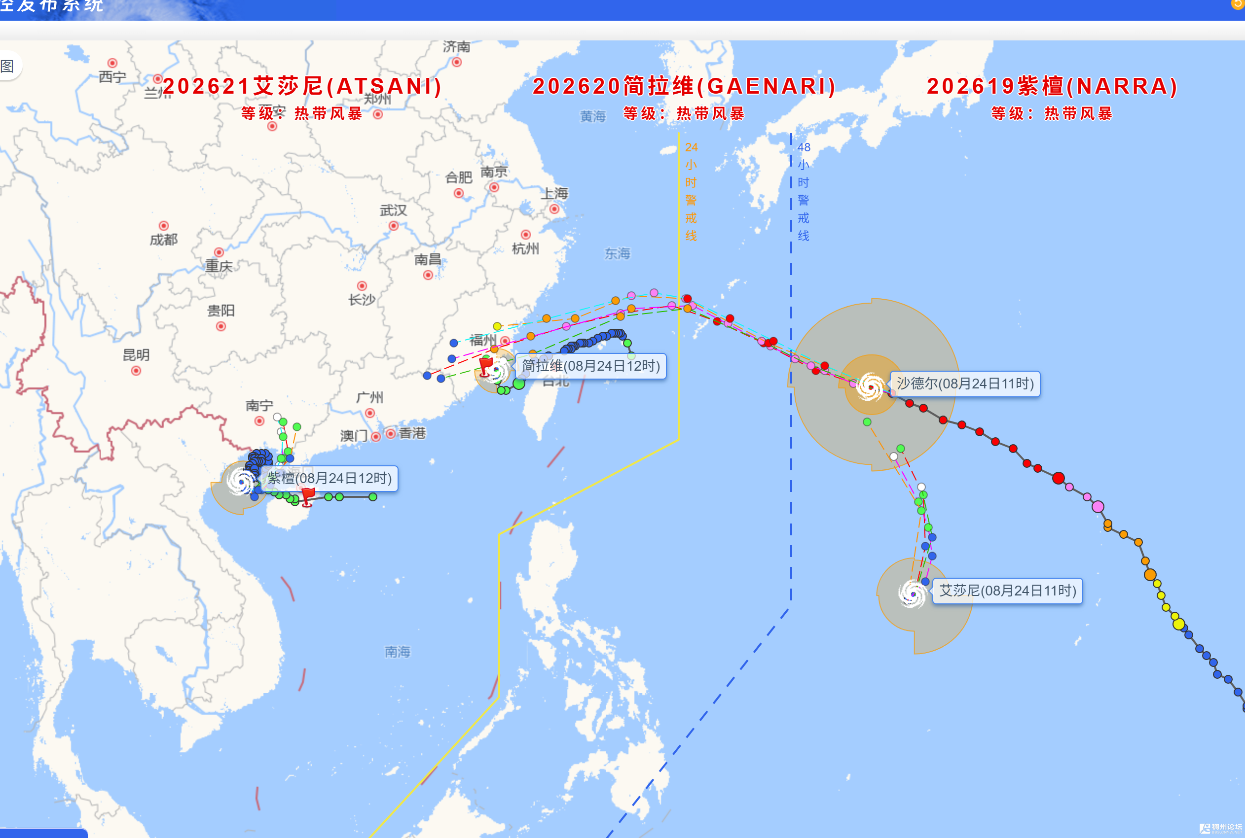 QQ20260824-125940.jpg
