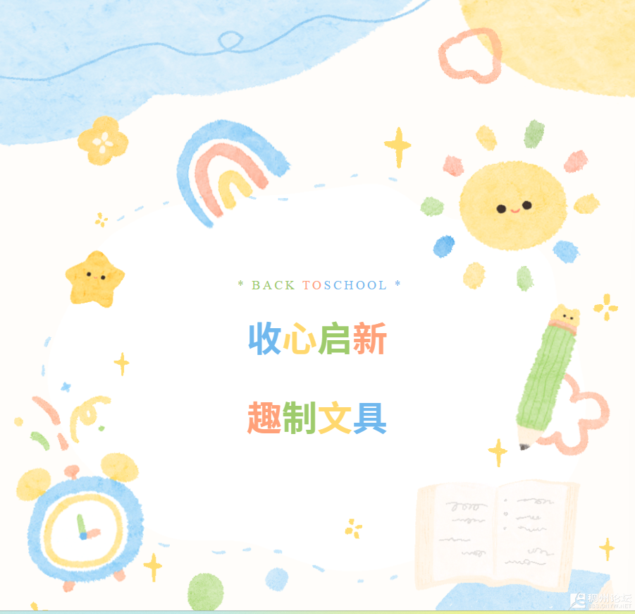 ScreenShot_2026-09-01_210652_339.png