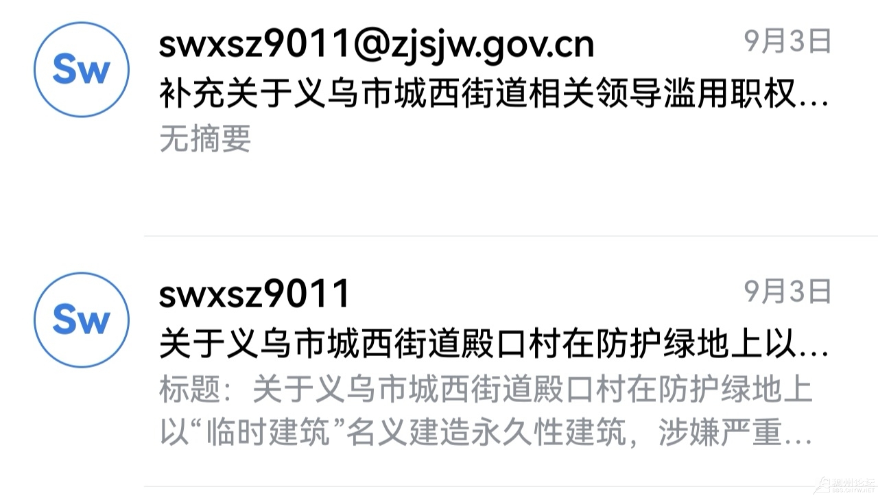 20260916145557front4_0_817288_Fq0WH1cLi3Qs1-pYWWNbDBCfFv9n.jpg