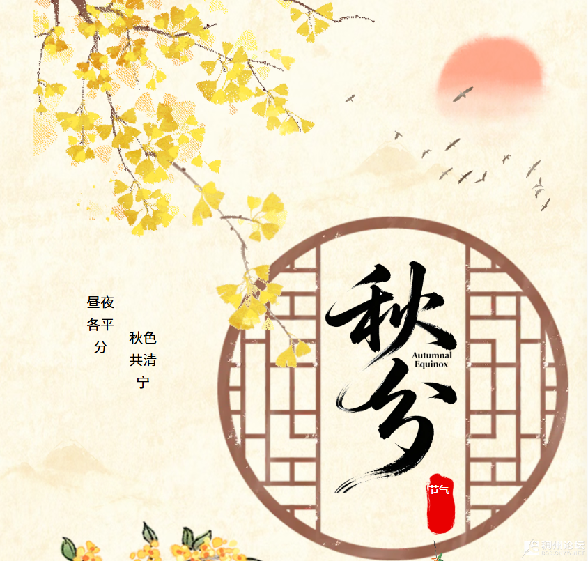 ScreenShot_2026-09-21_214131_995.png