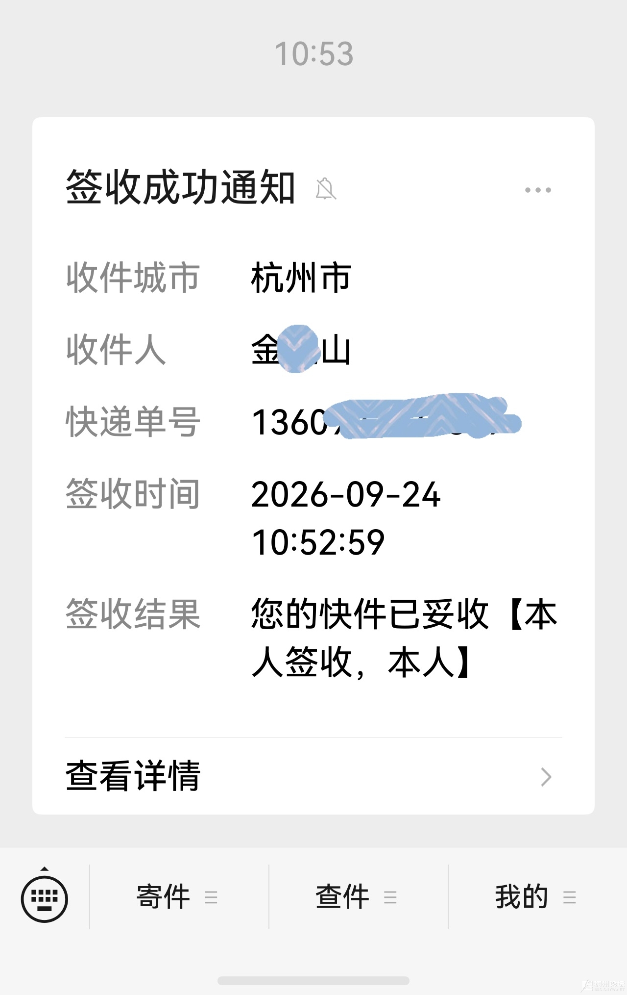 20260929170646front4_0_817288_Fp1sO7d97syw0hvxpawObebdBjUB.jpg