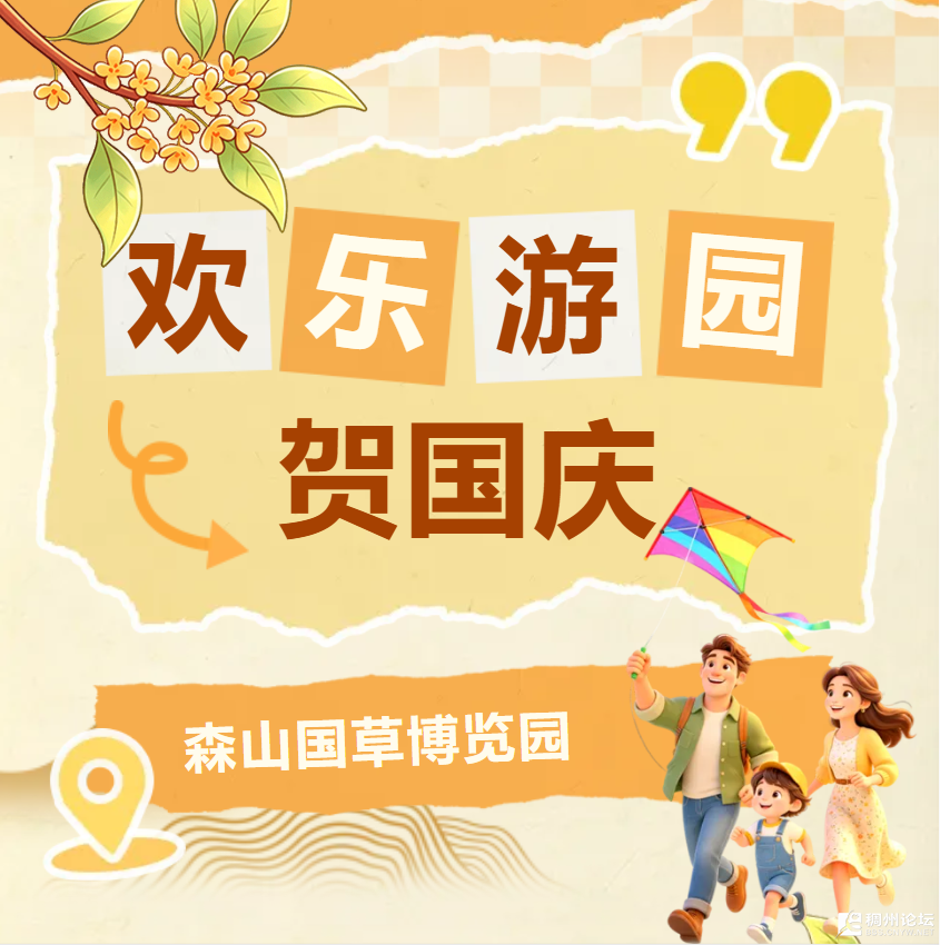ScreenShot_2026-10-02_081735_547.png