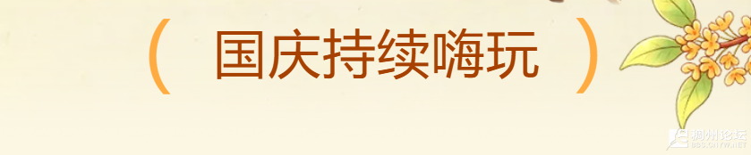 ScreenShot_2026-10-02_081801_168.png