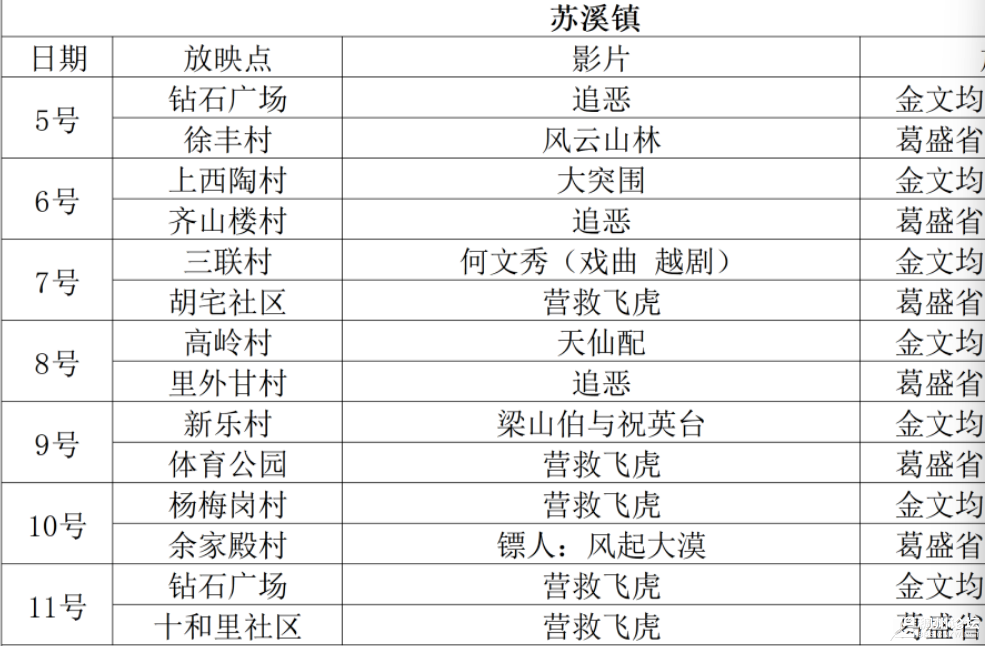 ScreenShot_2026-10-05_095809_444.png