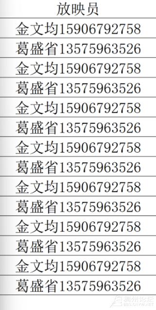 ScreenShot_2026-10-05_095927_906.png