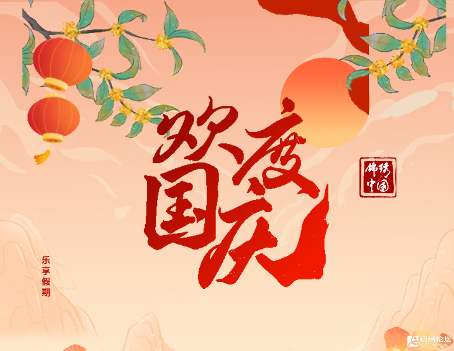 ScreenShot_2026-10-09_093600_200.png
