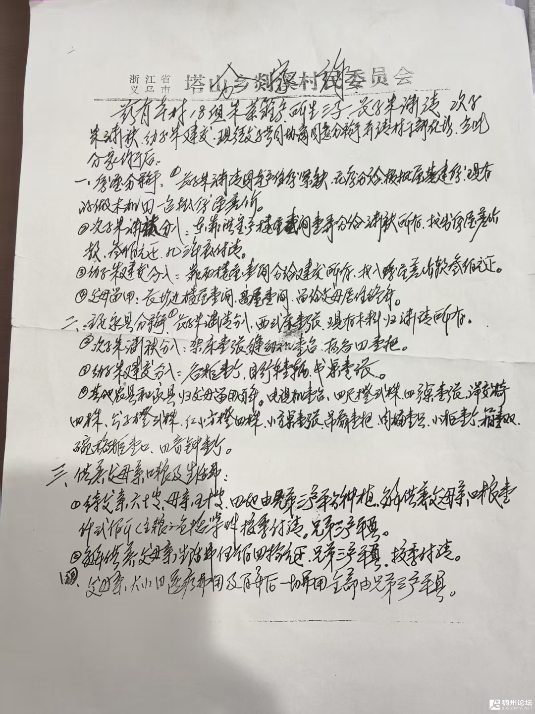 20261016152407front4_0_1070501_FkrtrqGXDCgjr5tklzUq8bOSFr57.jpg