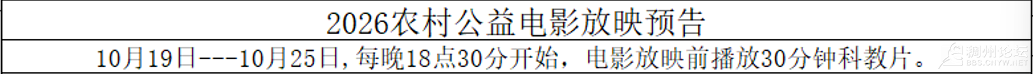 ScreenShot_2026-10-19_111034_558.png