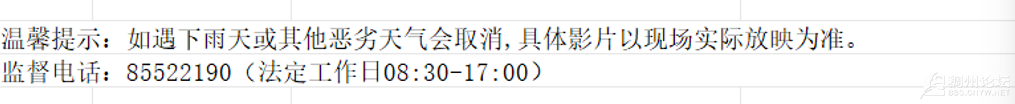 ScreenShot_2026-10-19_111140_480.png
