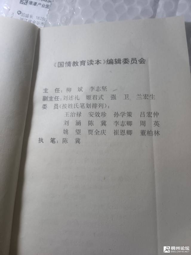 20261023181536mini_bbs_wap_1068767_Fh4a3GTBGNEiPobWYU-a_OALCwoh.jpg