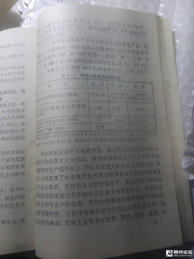20261023183923mini_bbs_wap_1068767_FoKkJNCVJfv8p4cKBu_jg1Oq1Hhg.jpg