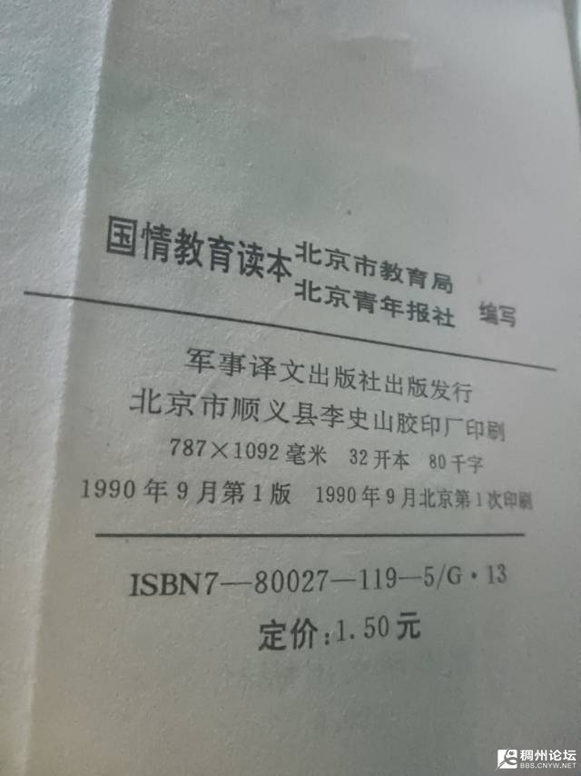 20261027173300mini_bbs_wap_1068767_Fka7CBv0etMXIrN-sYlBB32vrkRu.jpg