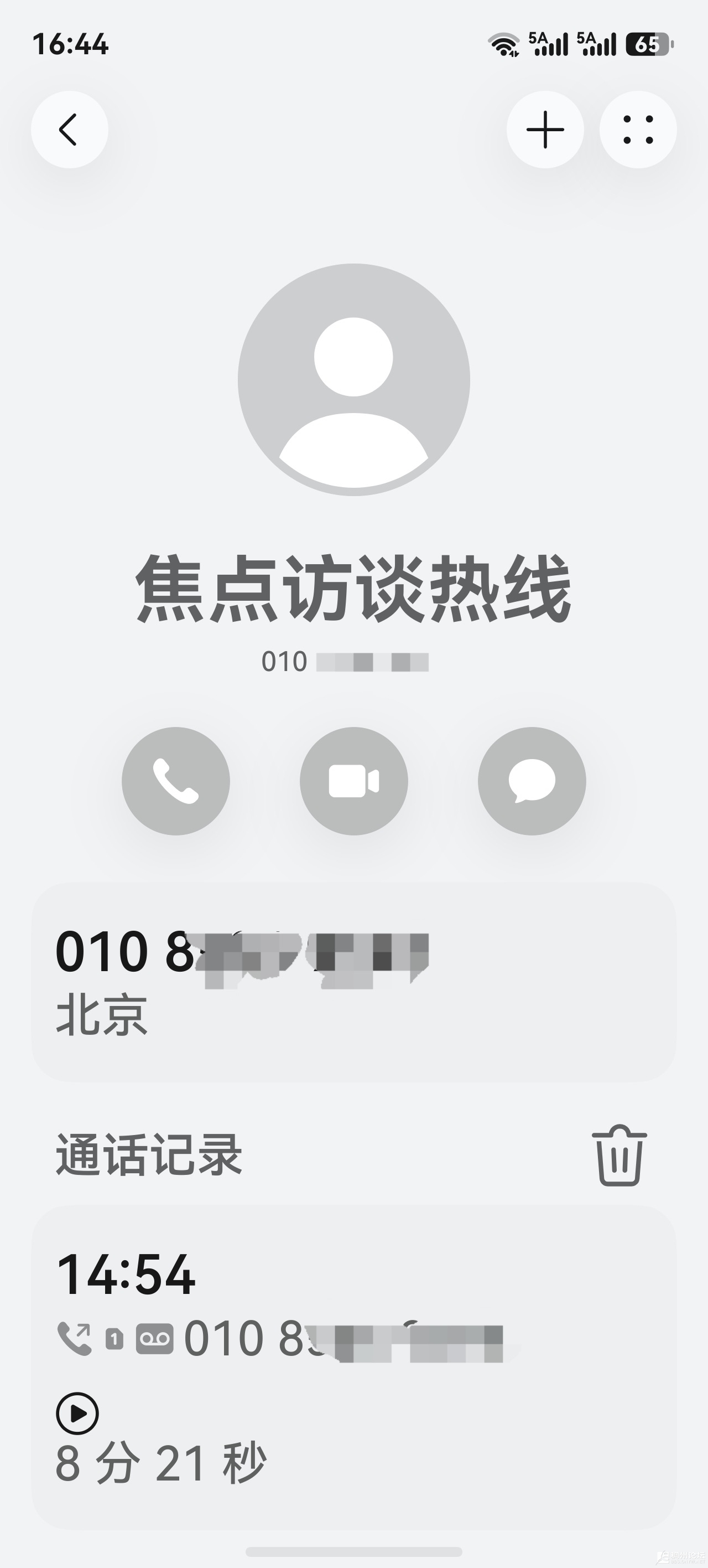 20261030192437front4_0_817288_FmM-dthWbnjYyvTOPQsiOJdMo9Yi.jpg